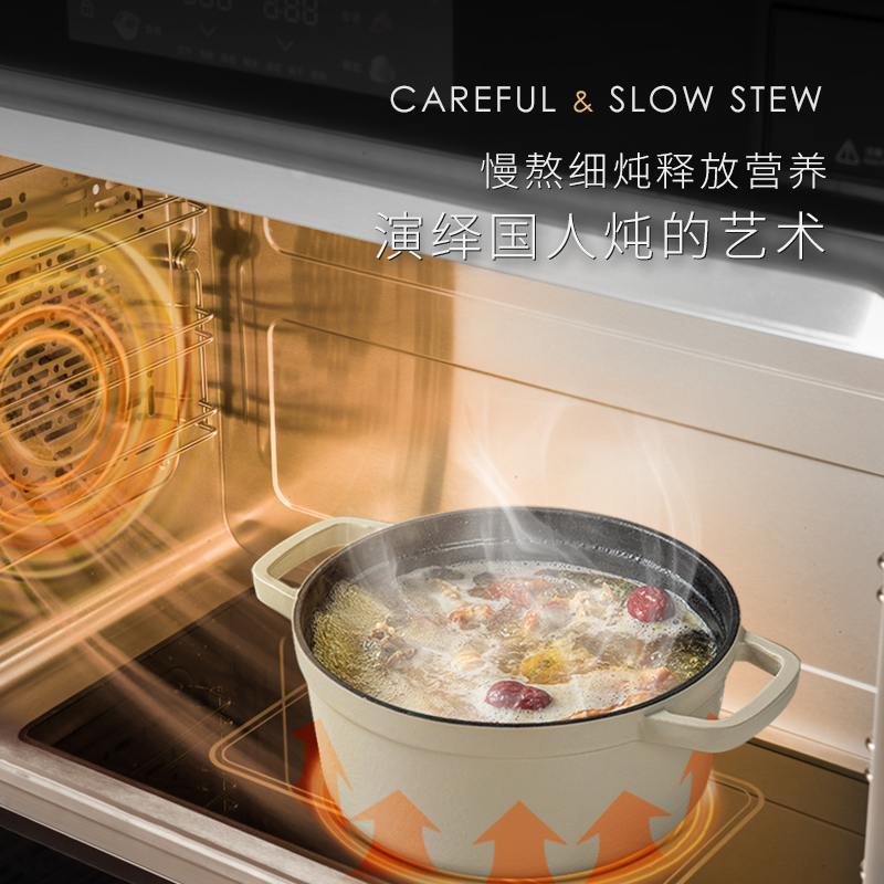 志高(CHIGO)JJZT-V9-2语音体感蒸烤炖炸一体集成灶天然气+900MM超声波清洗集成水槽洗碗机集成厨电套装
