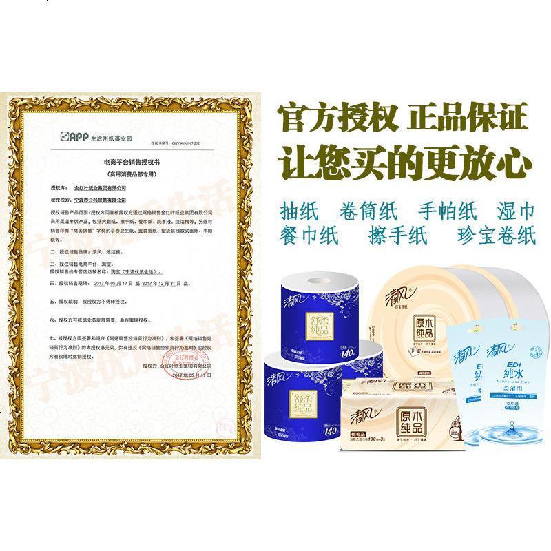 大卷纸3层6卷整箱酒店写字楼公用宾馆民宿厕纸大盘纸卫生纸