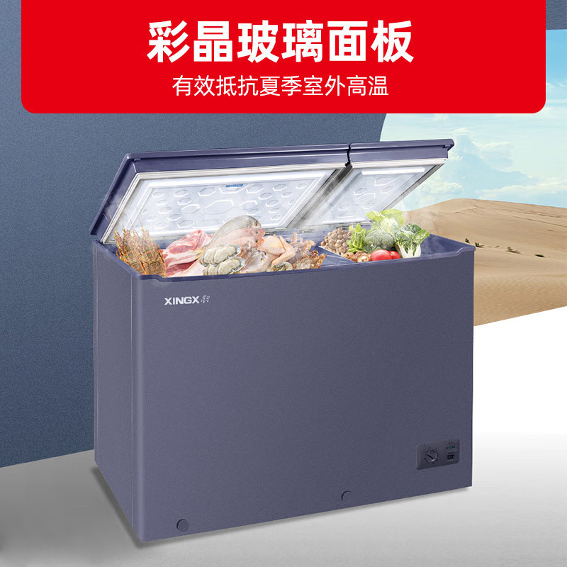星星(XINGX)210升双温卧式冷柜商用冰柜超市便利店雪糕家用省电左冷冻右冷藏BCD-210KVCT