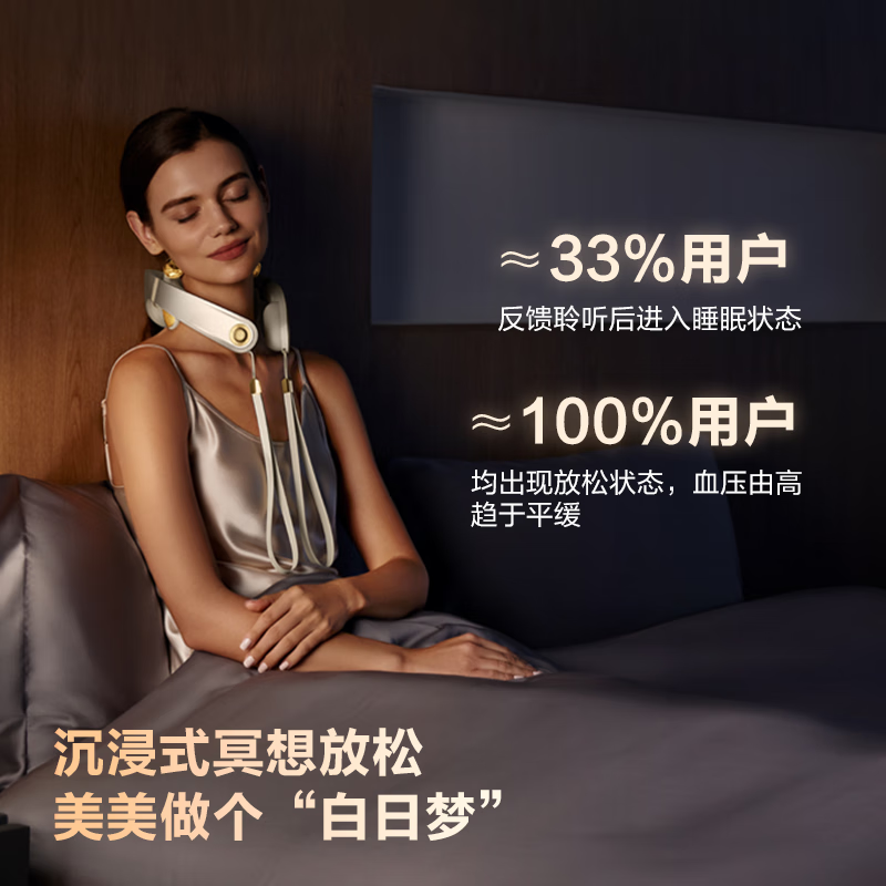 SKG颈椎按摩器P7-2颈部按摩仪
