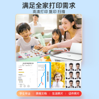 惠普(HP)2722无线彩色喷墨打印机一体机 彩色家用照片打印机 家庭学生作业多功能 A4连供小型家用办公 学生打印作业打印机一体机(打印复印扫描)替代2621/2628 套餐二