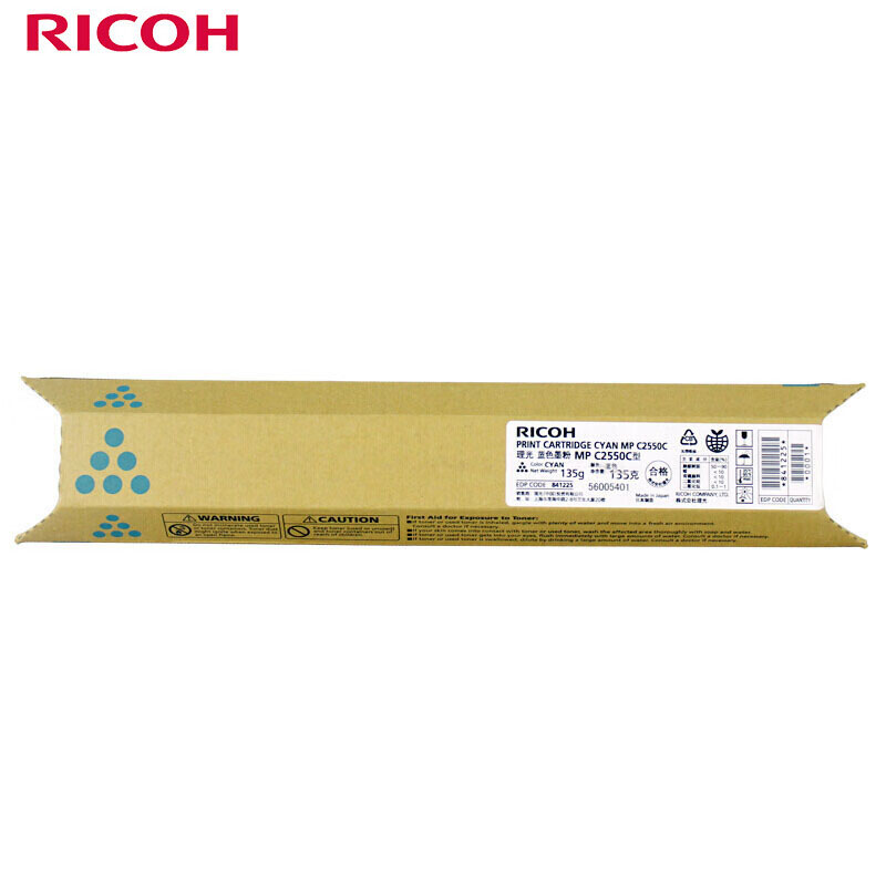 理光（Rioch）MPC2550C型 蓝色碳粉墨粉盒 适用MP C2010/C2030/C2050/C2051高清大图