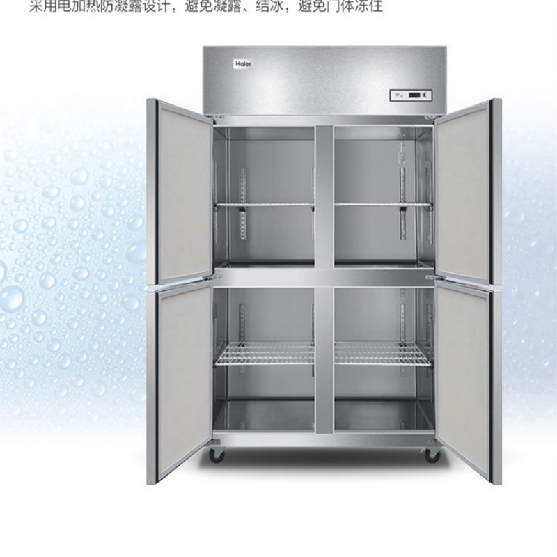 海尔haiersl1049c4商用1015l全冷藏冷柜冰箱大容量冰柜全铜蒸发器