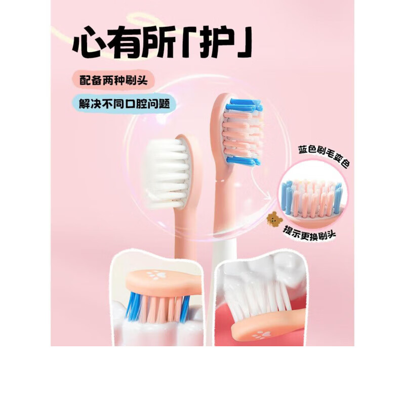 拜尔 儿童电动牙刷K8粉色高清大图