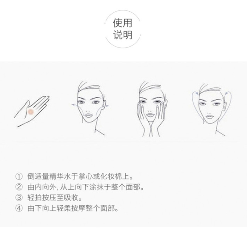 [中小样]雅诗兰黛(Estee Lauder)红石榴爽肤水 30毫升 小样 鲜活亮采果萃水