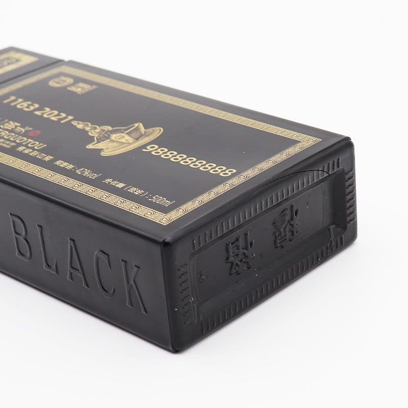 假一罚十 永丰牌北京二锅头 真黑 42度清香型白酒 500ml*9瓶装图片