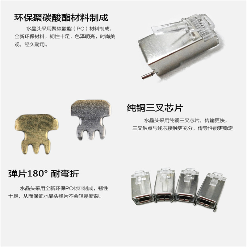 中云智创 RJ458P8C04 超五类水晶头屏蔽3U镀金 带线架 RJ45-8P8C 100只/件 (单位:件)