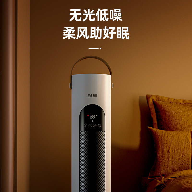 容声塔式取暖器室内家用立式暖风机全屋节能电热大面积电暖器