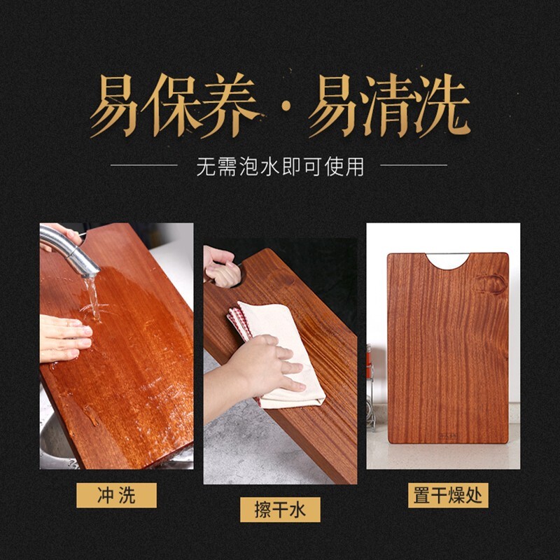 十八子作乌檀木整木切割切菜板家用加厚 小号砧板ZBL006高清大图