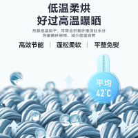 小天鹅 LittleSwan 烘干机TH90-H02WY 热泵式紫外线除菌 衣干即停 快烘20分钟9公斤