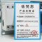 依梵思 双电源转换开关 WATSN63/2AV 过欠压 个