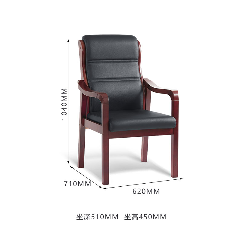 臻远ZY-7606办公会议椅办公皮椅电脑椅 黑西皮高清大图