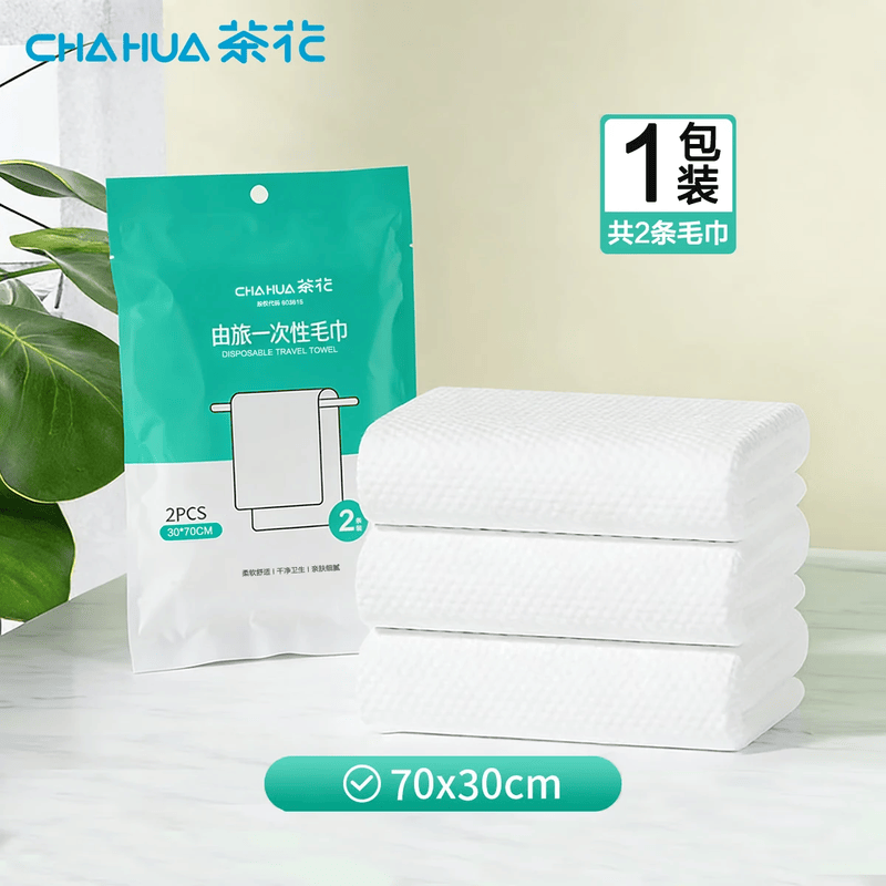 茶花(CHAHUA)茶花由旅一次性毛巾2条/袋995069