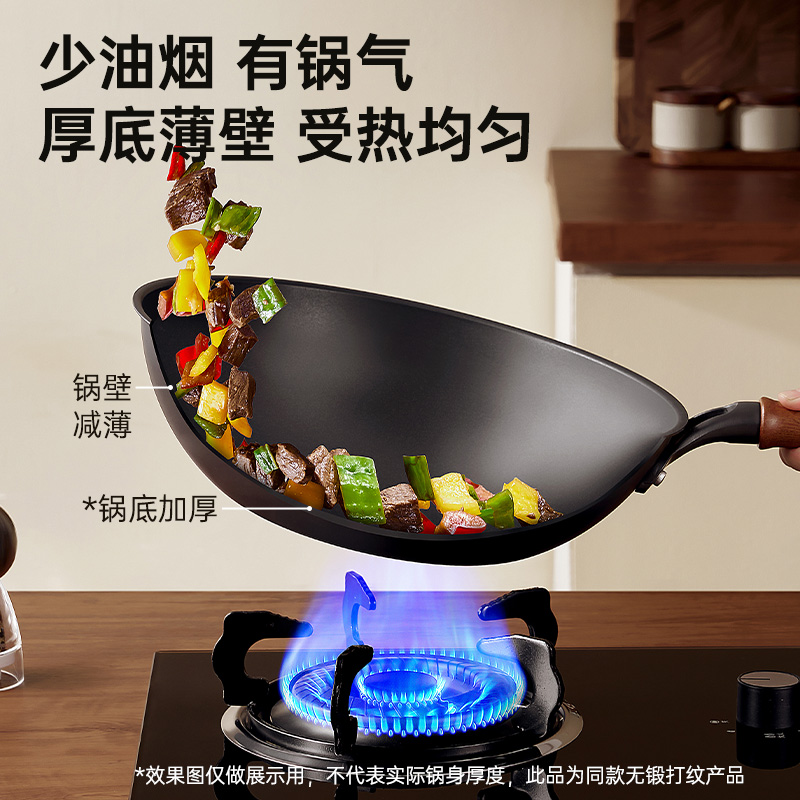 炊大皇钛承铁炒锅(素锻款)30cmTC30SD高清大图