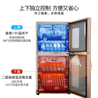铭首(Minsow) ZTP-108R大容量消毒柜立式二星级 商用家用消毒柜台式 臭氧+125℃高温+远红外消毒消毒碗柜