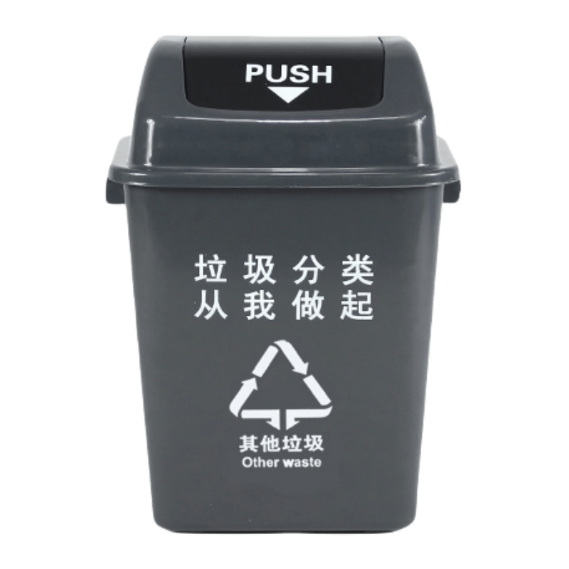 鑫木樽垃圾桶25L个高清大图