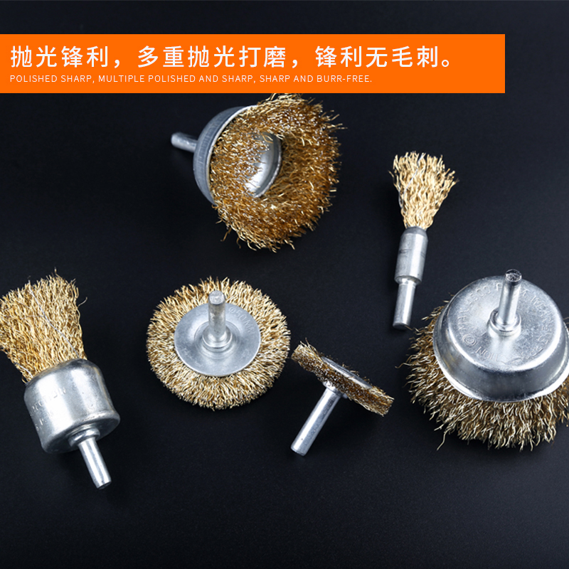 闪电客钢丝刷打磨轮除锈钢丝轮抛光刷电磨电动角抛光刷