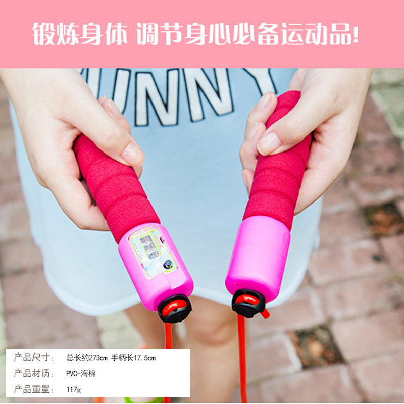 绳子体育跳绳小学儿童幼儿园小学生计数可节女孩初学者单人小孩