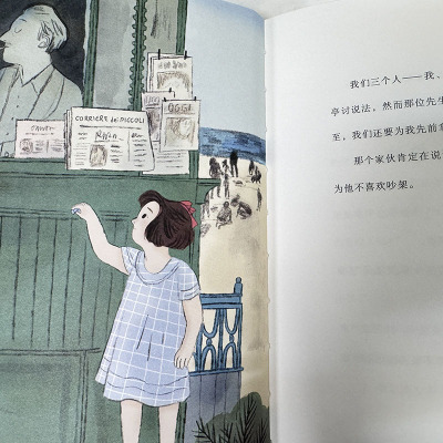 只是个女孩