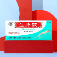 3盒装]北京同仁堂 生脉饮 人参方 10支/盒 益气养阴生津 用于气阴两亏 心悸气短 自汗 生脉饮口服液含红参液体剂