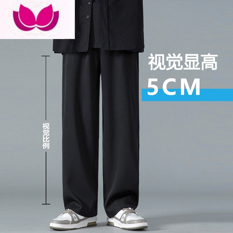 七斓垂坠感西装冰丝裤男款直筒夏季潮流百搭痞帅阔腿休闲长裤子男春季