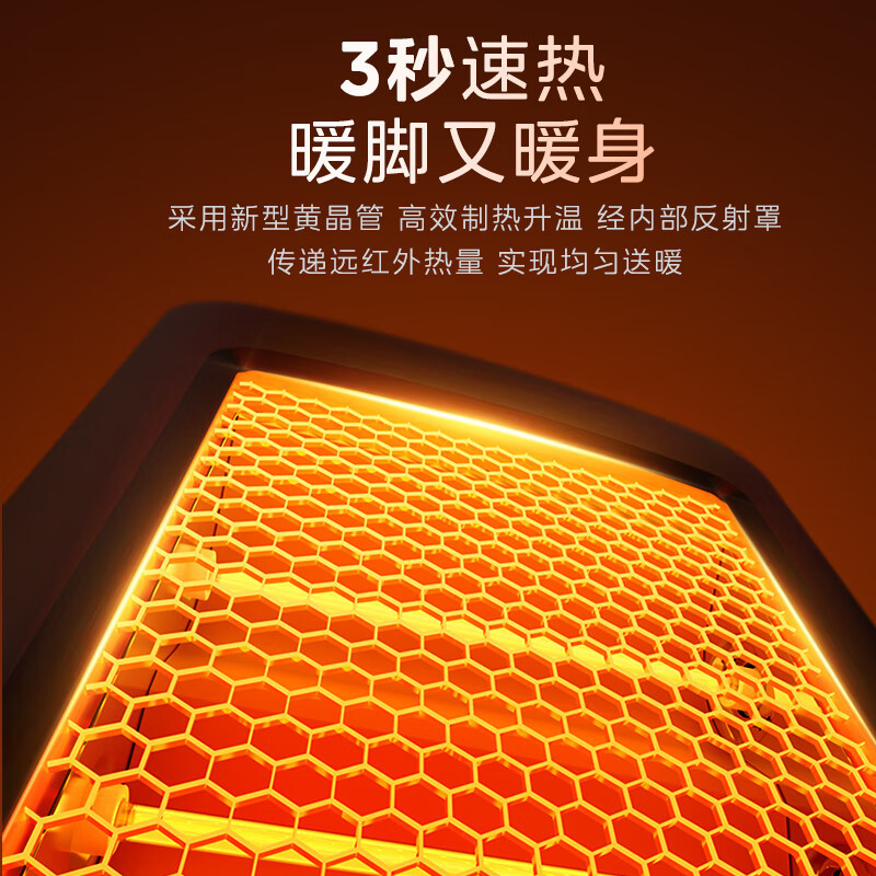 美的(Midea)远红外取暖器NPS-MH远红外取暖器3秒速热双管两挡安全保护暖风机高清大图