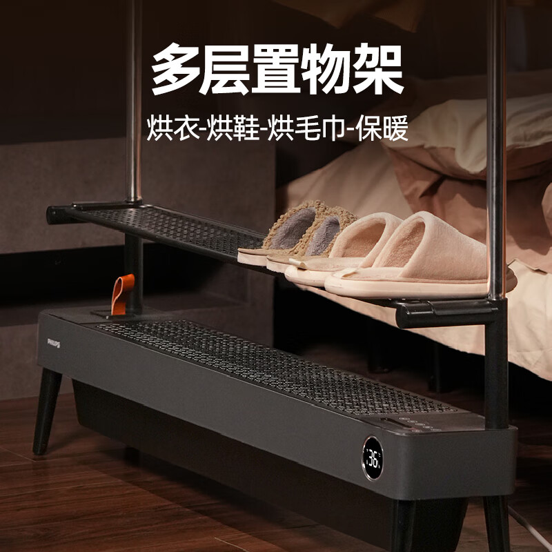 飞利浦(PHILIPS)AHR4146KX石墨烯踢脚线取暖器家用电暖器