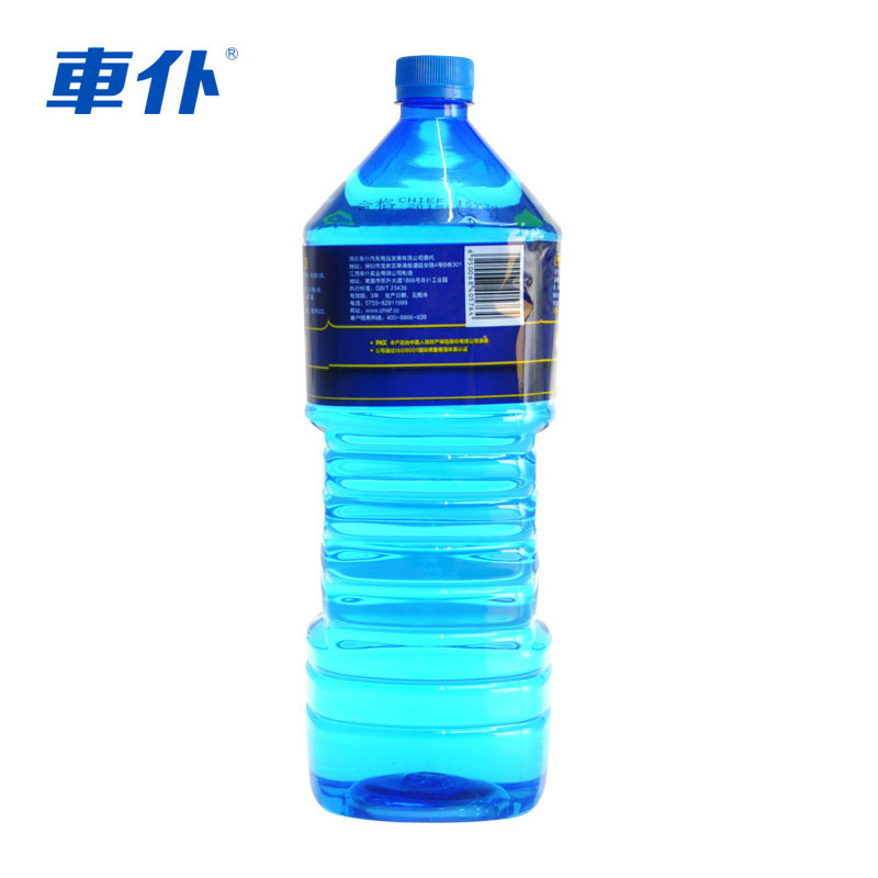 车仆汽车玻璃水大瓶雨刷精车用雨刮水清洗剂除油膜2L