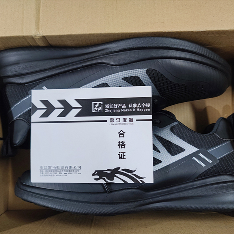 雷马飞织网面加TPU热压劳保鞋35-47码/双高清大图