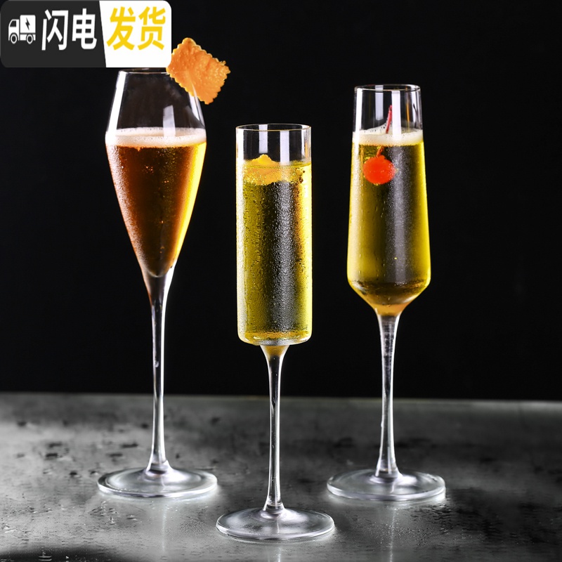 三维工匠水晶4个气泡酒杯甜酒杯创意斜口红酒杯高脚杯婚庆杯6只套装 郁金香槟杯(240)6支装高清大图