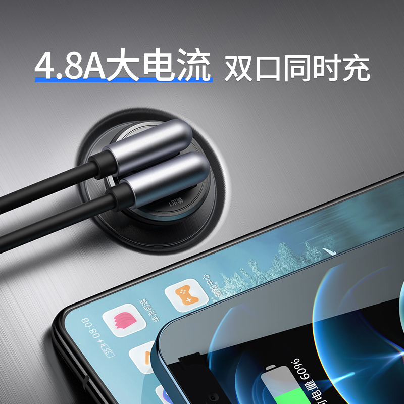 飞利浦车载充电器一分二usb快充汽车点烟器转换插头4.8A1拖2车充DLP4001B10036