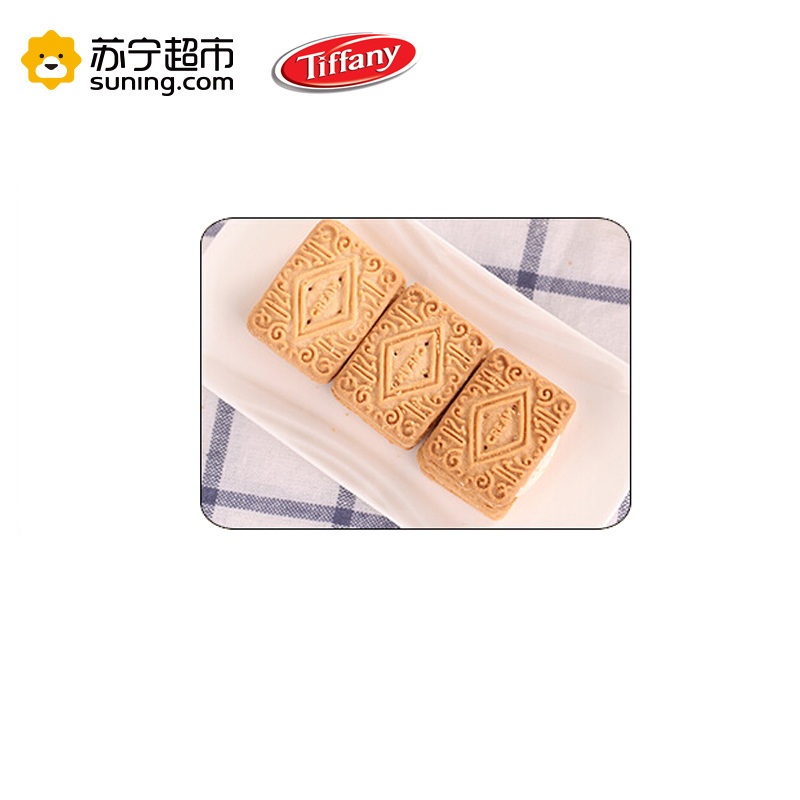 阿联酋迪拜进口缇芙香草味夹心饼干200g