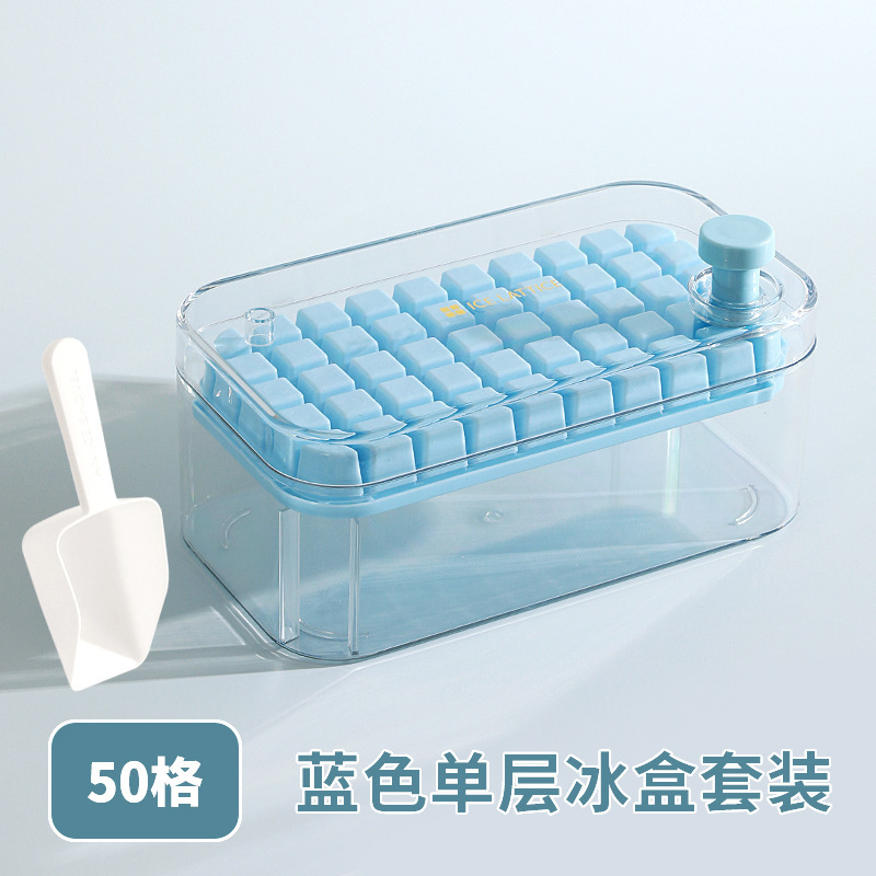 丽佳邦按压冰格冰块模具食品级家用易脱模冰壶储冰单层套装50格(赠冰铲)高清大图