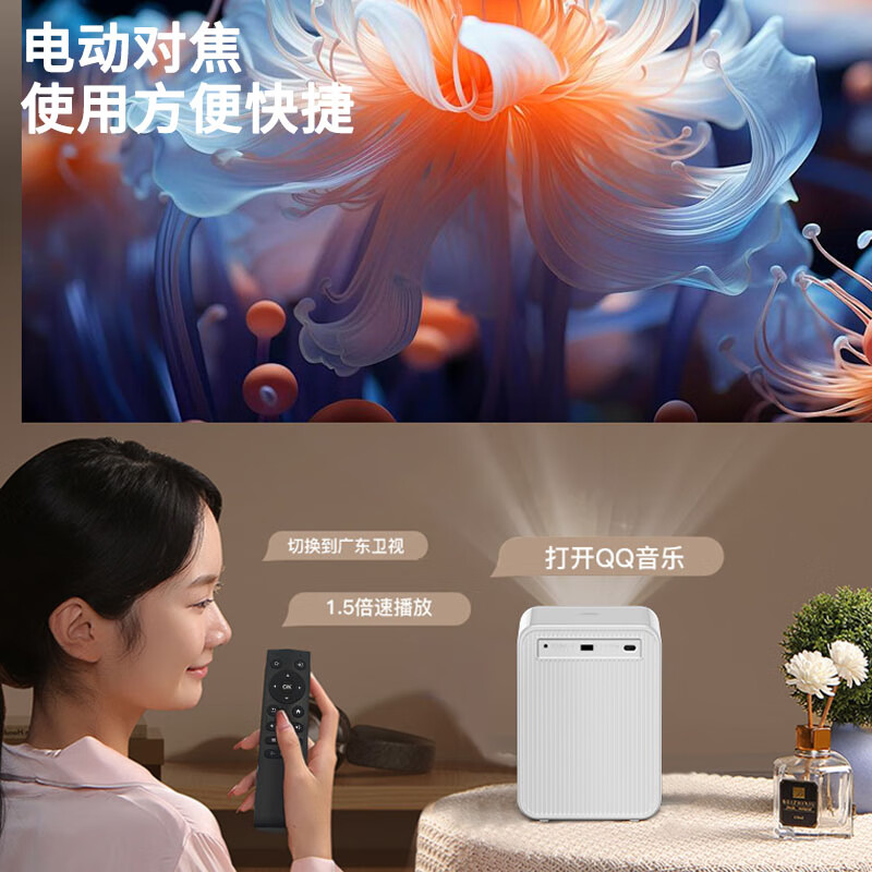 salaxene圣伦西尼迷你智能投影仪高清 T9高清大图