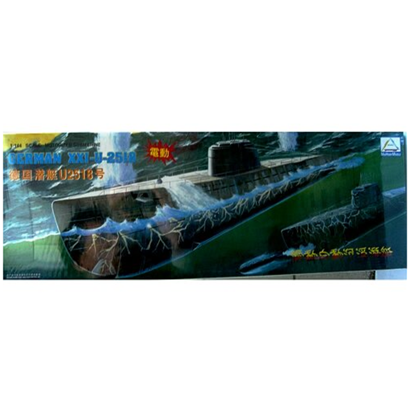 凌速 Lnsu 其他模型玩具小号手舰船模型811 1 144二战德国u型潜艇u 2518 电动沉浮军事模型沃尔基 价格图片品牌报价 苏宁易购亦艾富孕产用品专营店