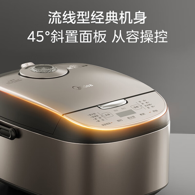 美的(Midea)电饭煲MB-AFB50家用5L大容量可拆洗上盖电饭锅香甜柴火饭黑瓷鼎釜家用电饭煲