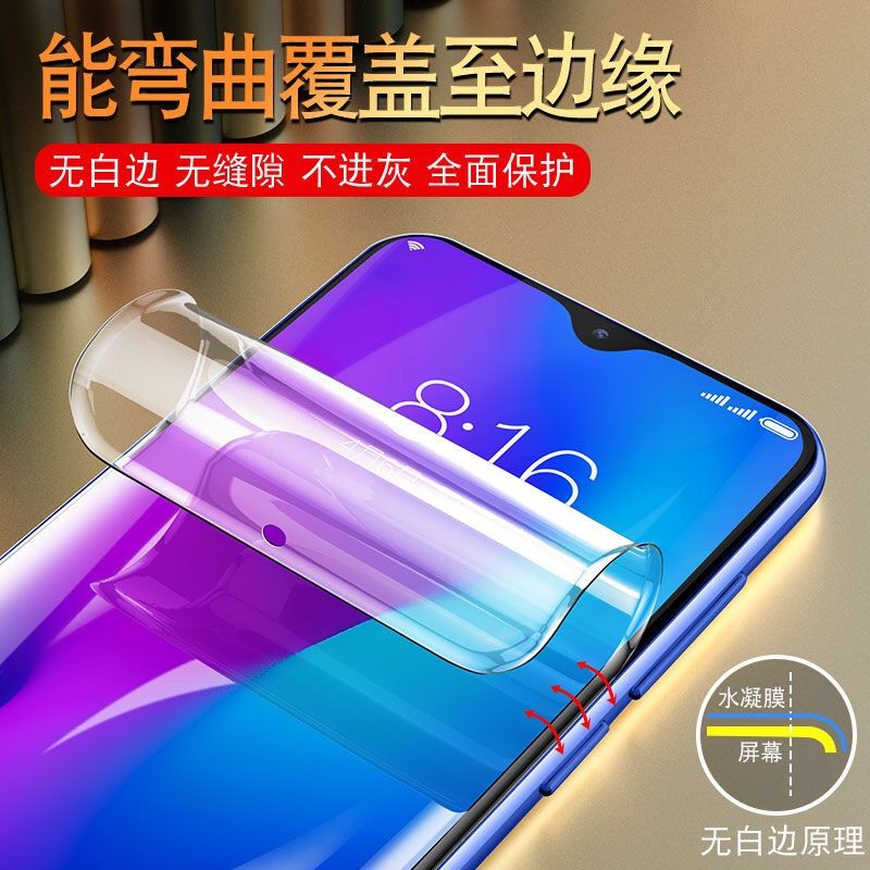 oppor17水凝膜r15/r15x钢化r9s/r11/r11s/r9plus全屏k1k3手机膜k5