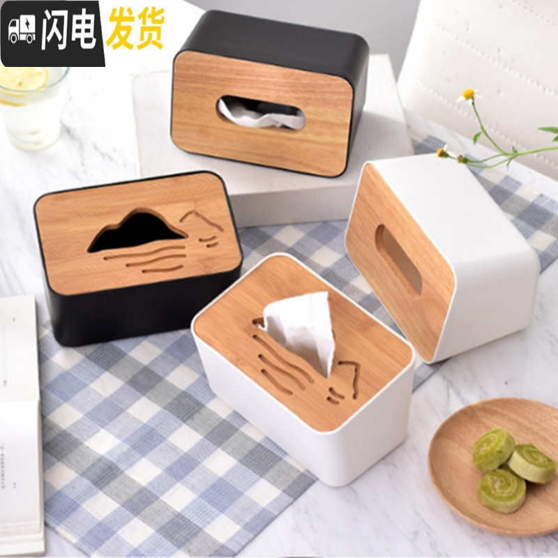 三维工匠日式简约木盖纸巾盒创意实木抽纸盒家用餐厅客厅茶几餐巾纸收纳盒高清大图