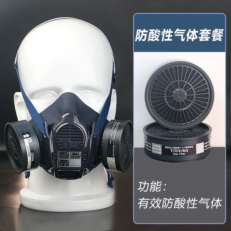 重松TW08SFⅡ四点式硅胶防尘口罩防毒喷漆电焊打磨矿井专用 重松TW08S主体+T/OV/AG滤芯*2防酸性气体