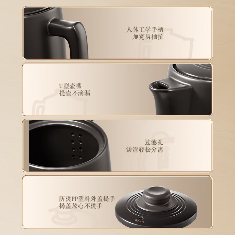 苏泊尔(SUPOR)煎药壶中药壶煮药壶分体式养生壶大容量陶瓷电砂锅智能变频600W大功率4L容量一壶多用SW-40Y09