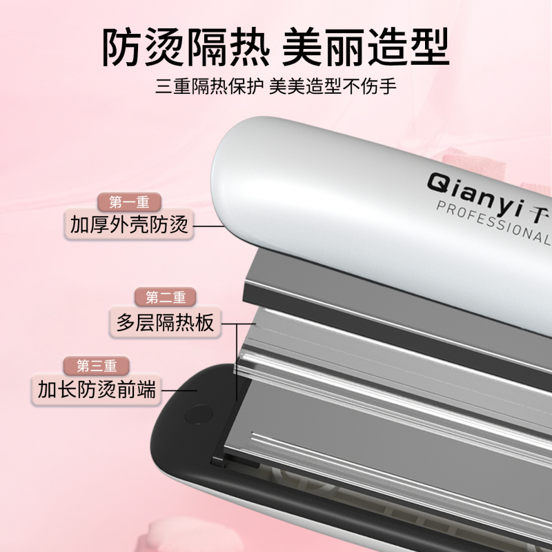 千艺夹板不伤发拉直板夹负离子卷发棒卷直两用头发夹板男女刘海小熨板直发器电夹板美发造型生日礼物高清大图