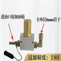黄油过滤器 LYQ3-L8 直头φ6