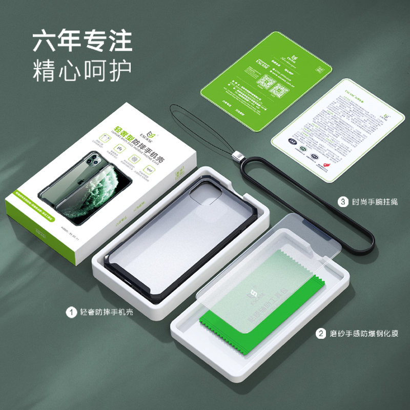 ESCASE 苹果11pro手机壳iphone11pro保护套全包高档硅胶气囊防摔磨砂玻璃保护壳ES-SC-11钢琴黑高清大图
