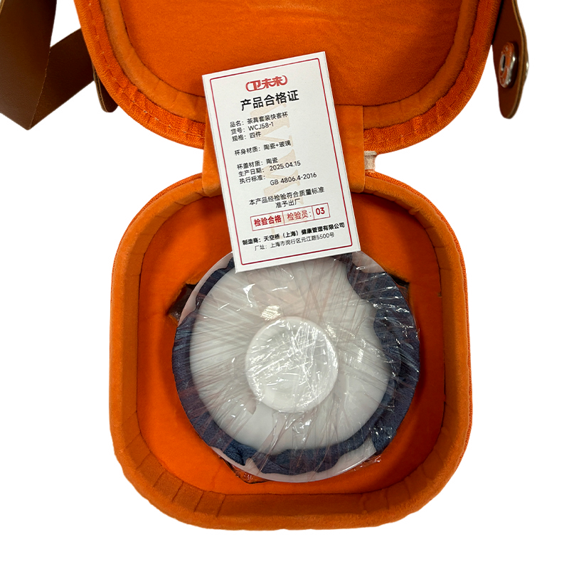 卫未来 茶具套装快客杯 四件 套高清大图