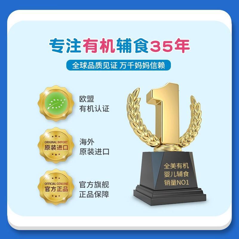 原装进口 「新包装」美国Earth’sBest爱思贝高铁糙米米粉1段227g 婴幼儿辅食米粉 有机全谷糙米粉 一盒价