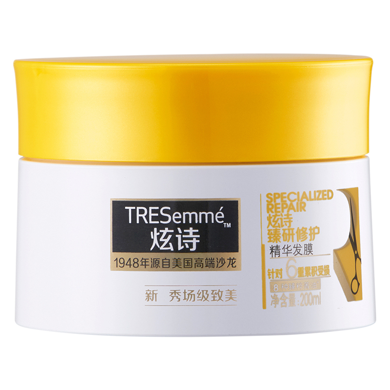 炫诗(Tresemme)臻研修护精华发膜200ml[联合利华]