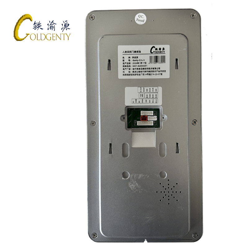 铁渝源 人脸识别门禁终端 Genty-Z/L-V 台图片