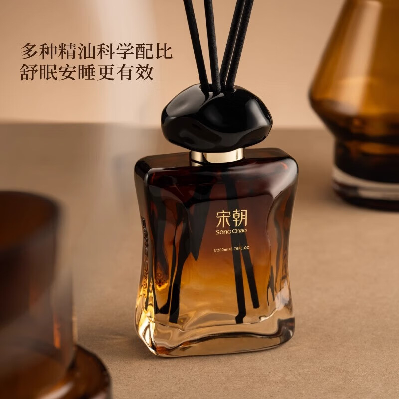 宋朝 睡眠系列无火香薰(黑枕头·夜曲)高清大图