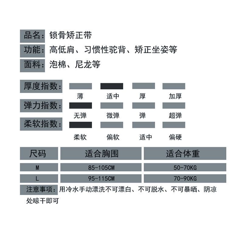 背部挺成人儿童纠正防驼背矫正带器带男女学生揹揹佳带隐形坐姿带 升级款 S(100斤以下)