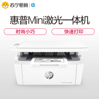 惠普(HP)Mini M30a 全新黑白激光多功能一体机